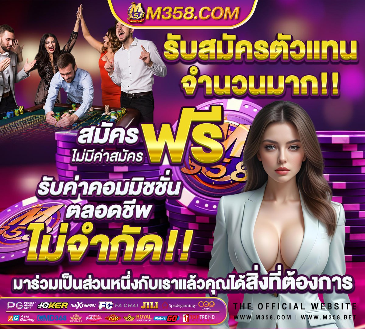 ระเบียบการ แข่งขัน วอลเลย์บอล